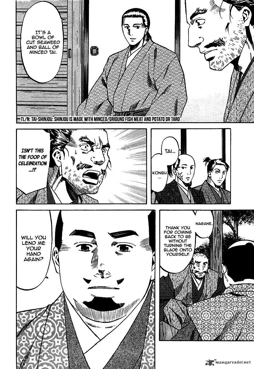 Nobunaga no Chef Chapter 74 page 7