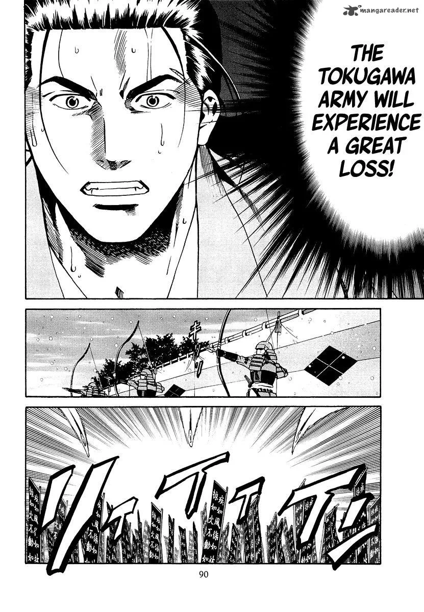 Nobunaga no Chef Chapter 74 page 22