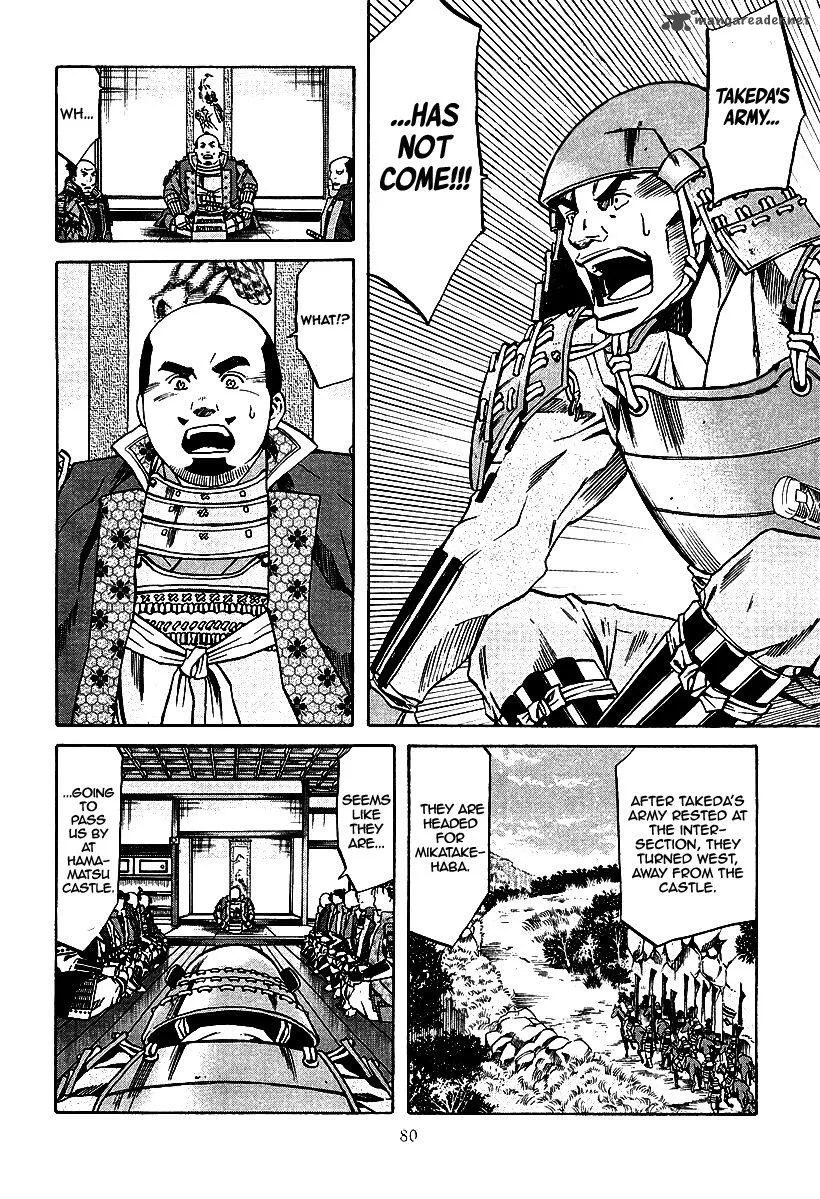 Nobunaga no Chef Chapter 74 page 13