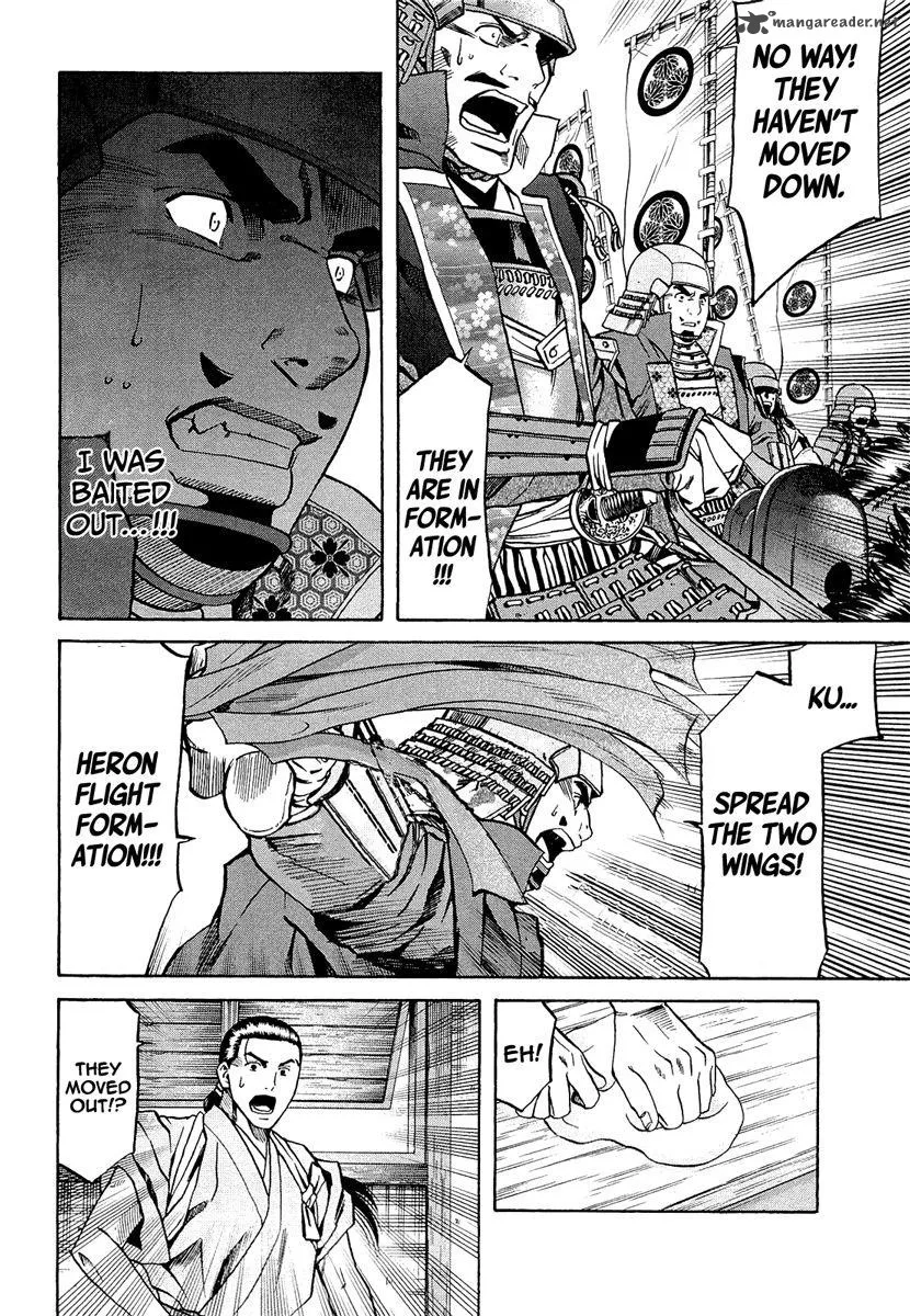 Nobunaga no Chef Chapter 74 page 20