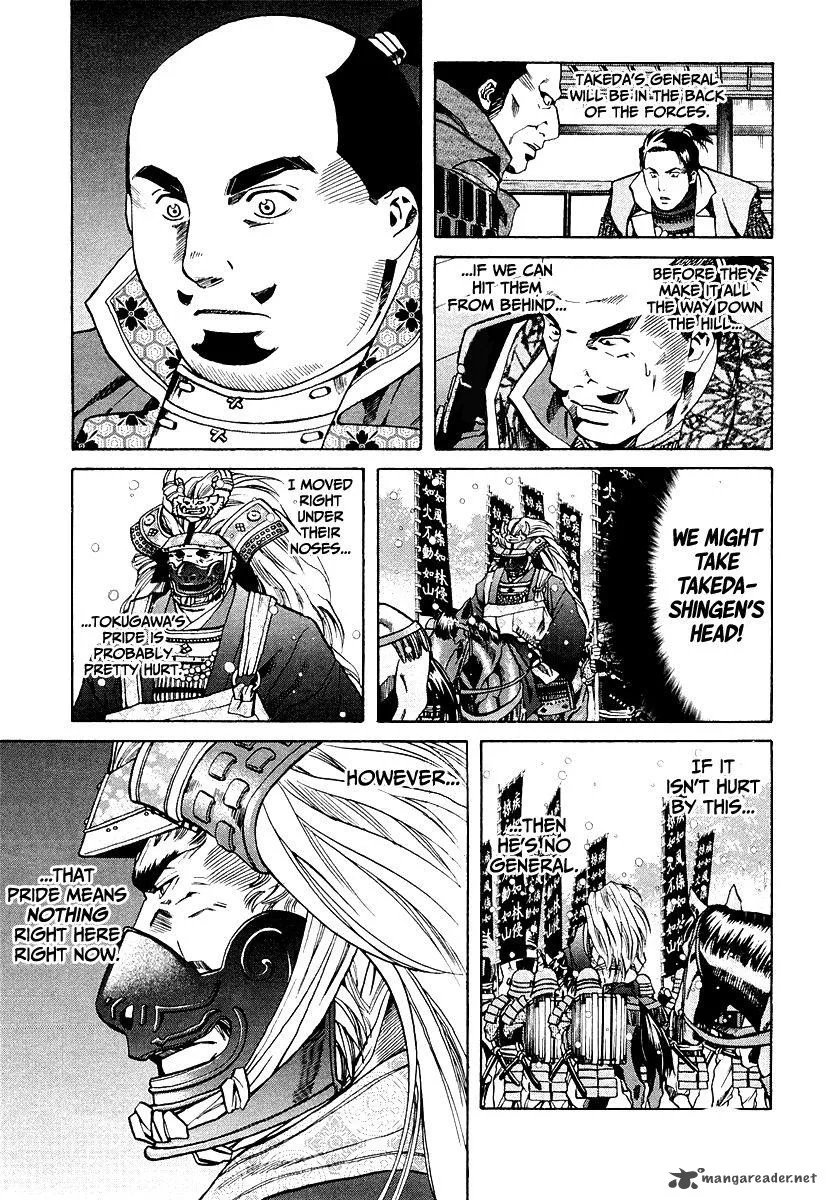 Nobunaga no Chef Chapter 74 page 16