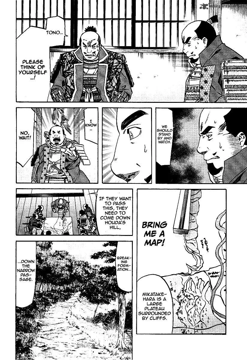 Nobunaga no Chef Chapter 74 page 15