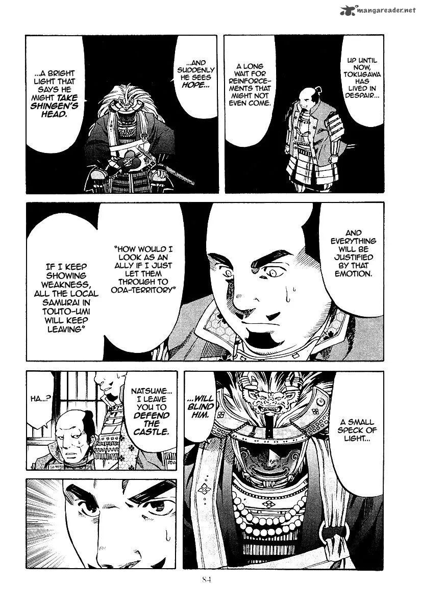 Nobunaga no Chef Chapter 74 page 17
