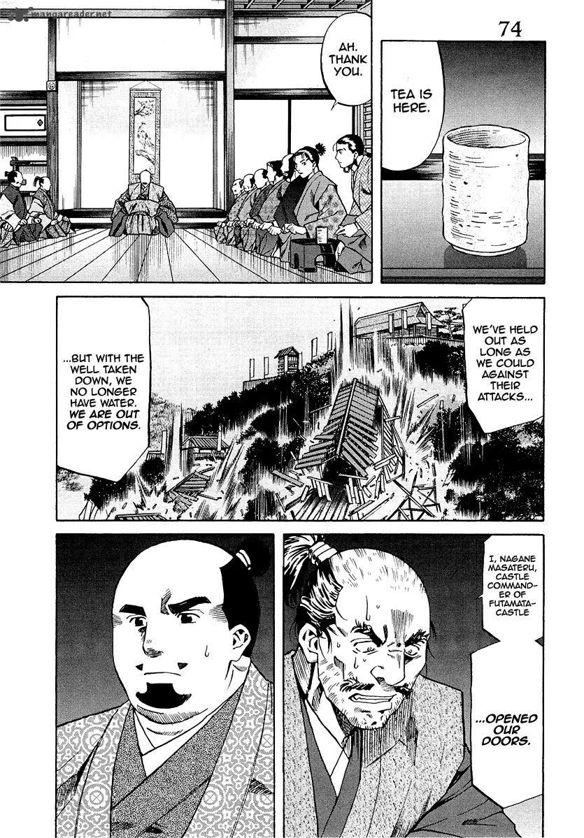 Nobunaga no Chef Chapter 74 page 2