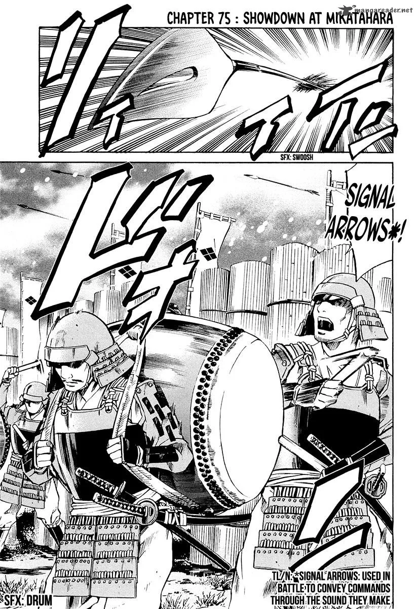 Nobunaga no Chef Chapter 75 page 2