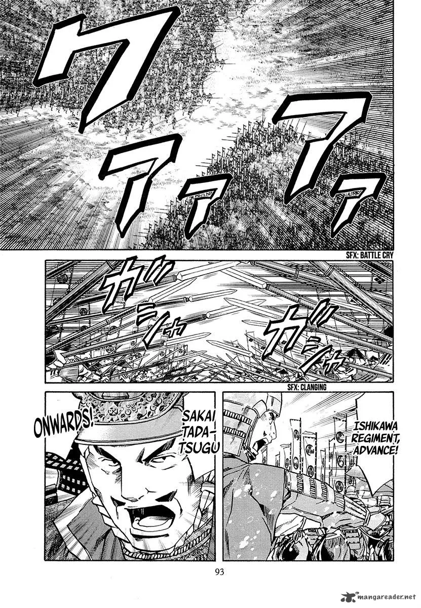Nobunaga no Chef Chapter 75 page 4