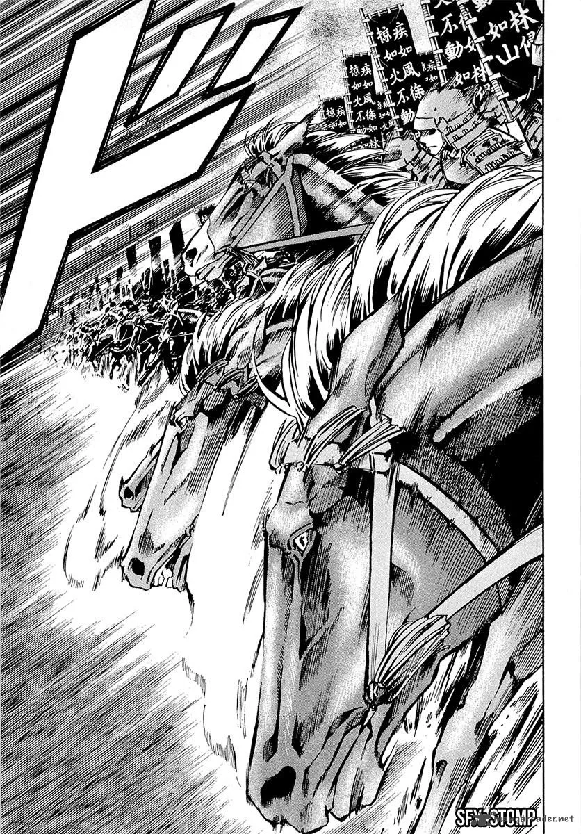 Nobunaga no Chef Chapter 75 page 12