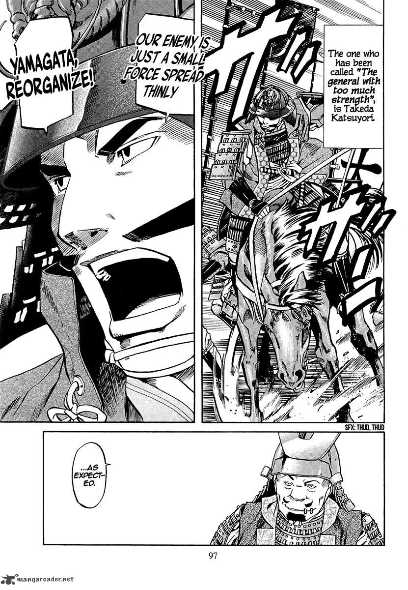 Nobunaga no Chef Chapter 75 page 8