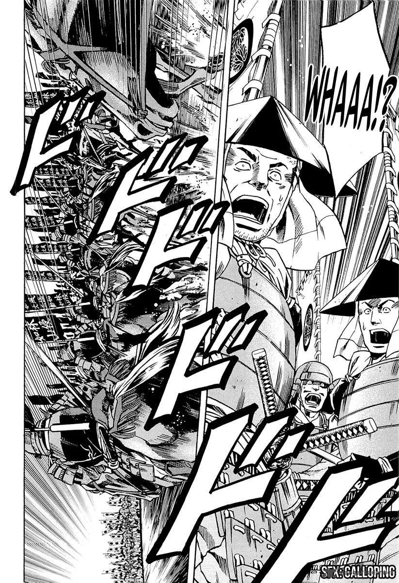 Nobunaga no Chef Chapter 75 page 13