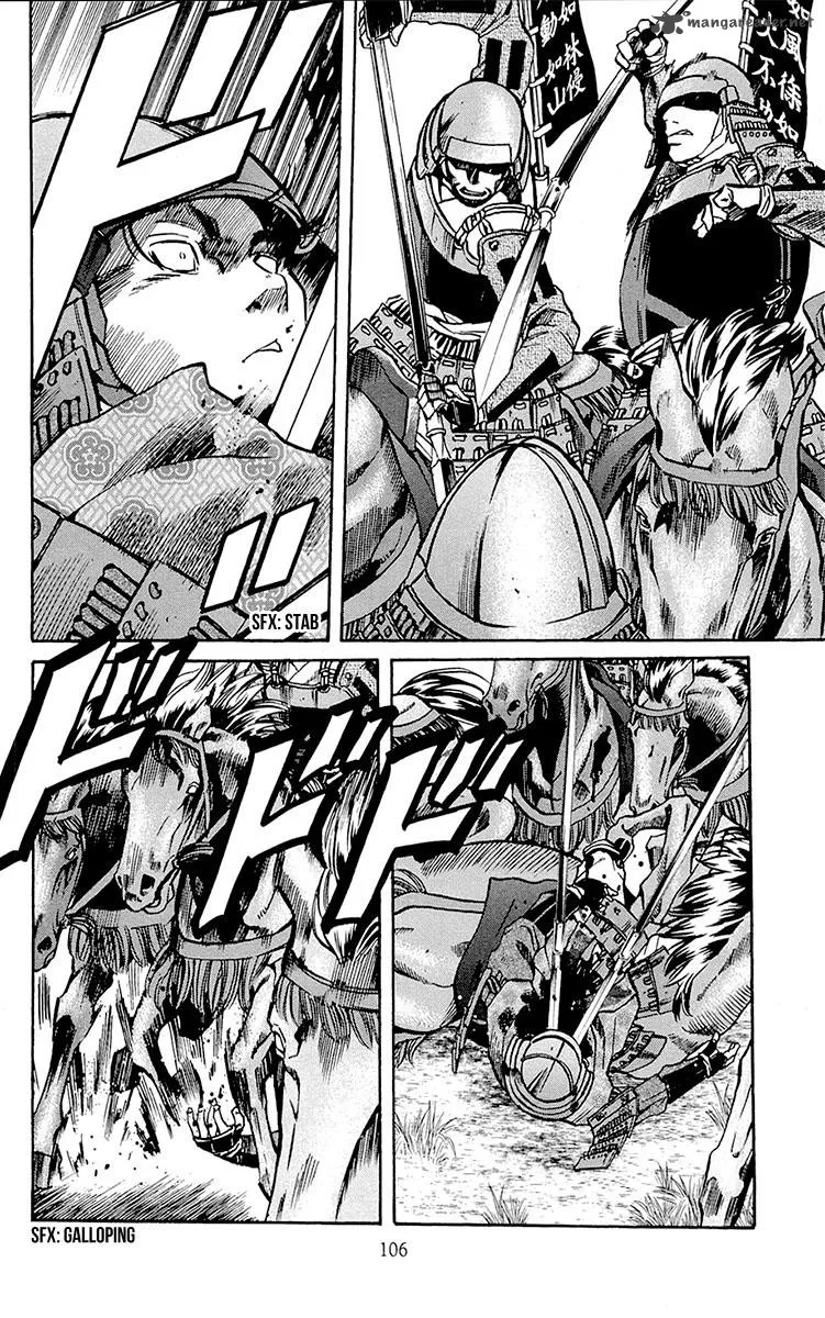 Nobunaga no Chef Chapter 75 page 17