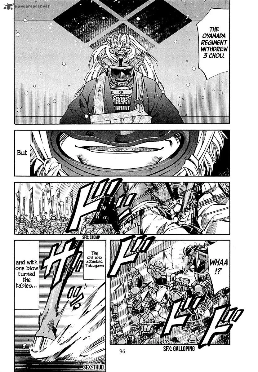 Nobunaga no Chef Chapter 75 page 7