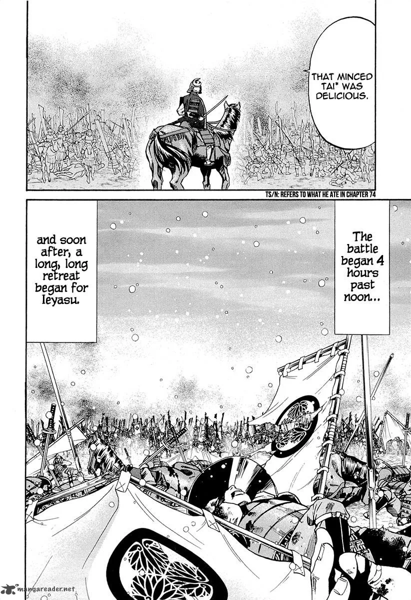 Nobunaga no Chef Chapter 75 page 21