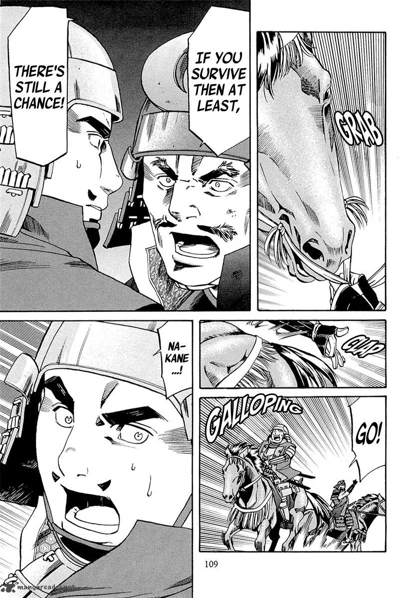 Nobunaga no Chef Chapter 75 page 20