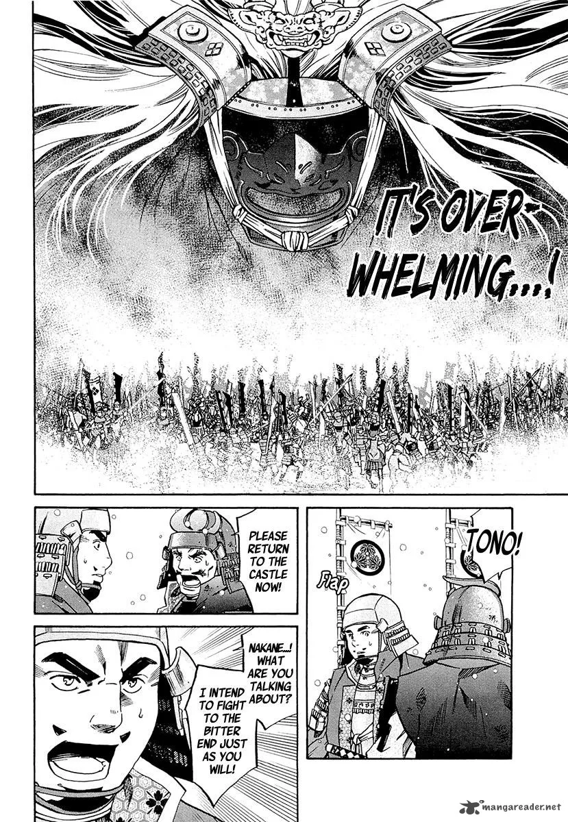 Nobunaga no Chef Chapter 75 page 19
