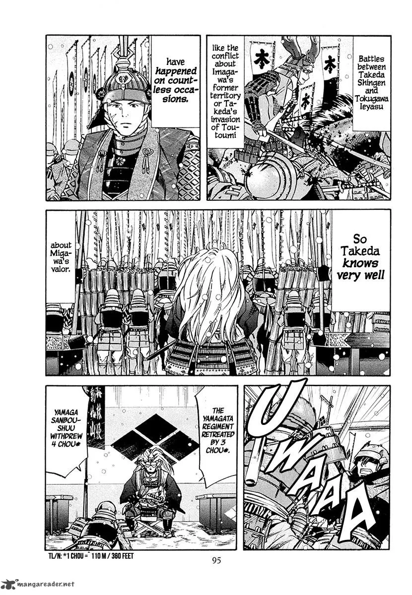 Nobunaga no Chef Chapter 75 page 6