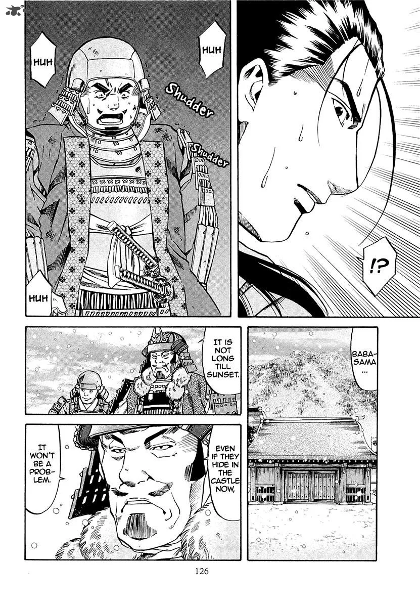 Nobunaga no Chef Chapter 76 page 17