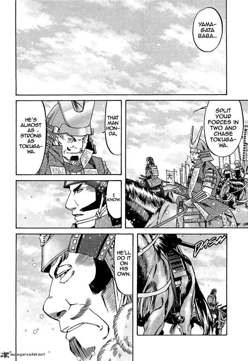 Nobunaga no Chef Chapter 76 page 5