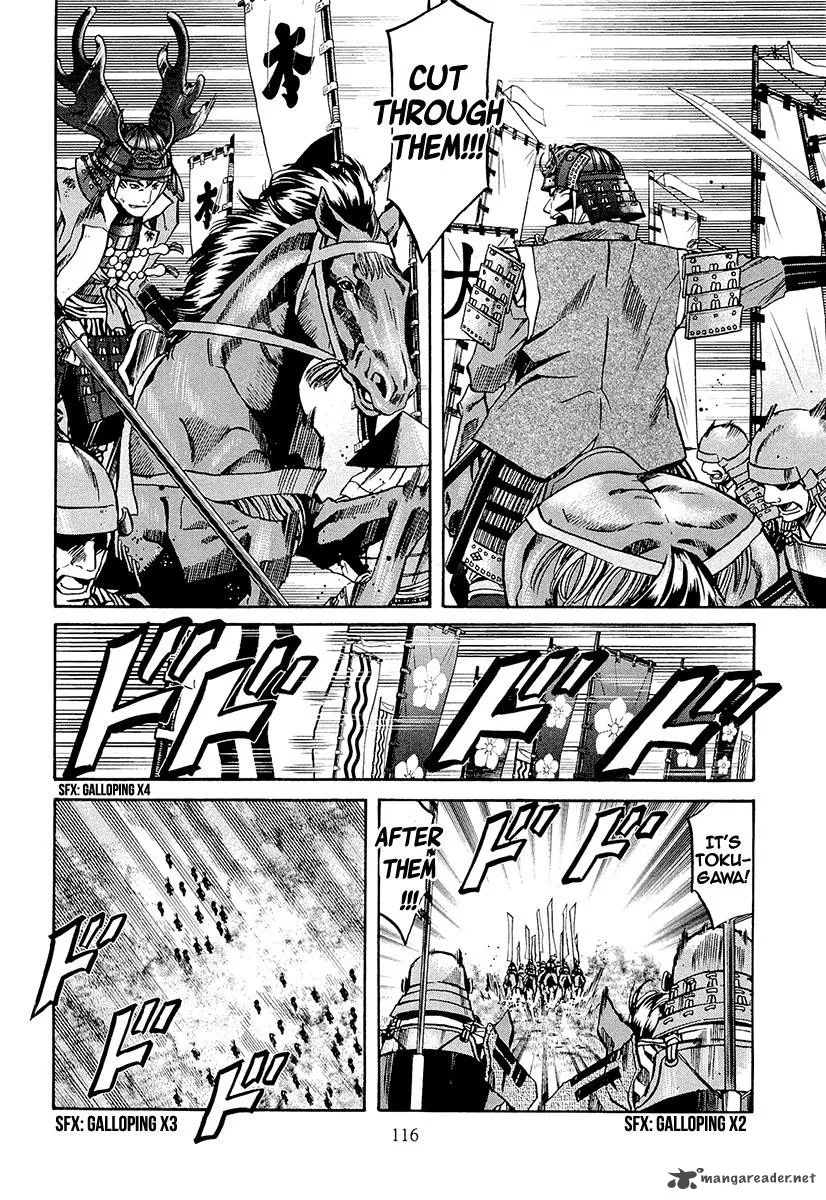 Nobunaga no Chef Chapter 76 page 7