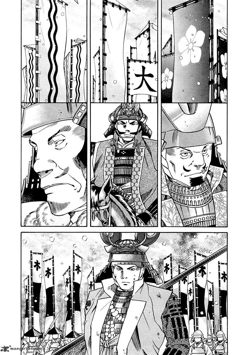 Nobunaga no Chef Chapter 76 page 4