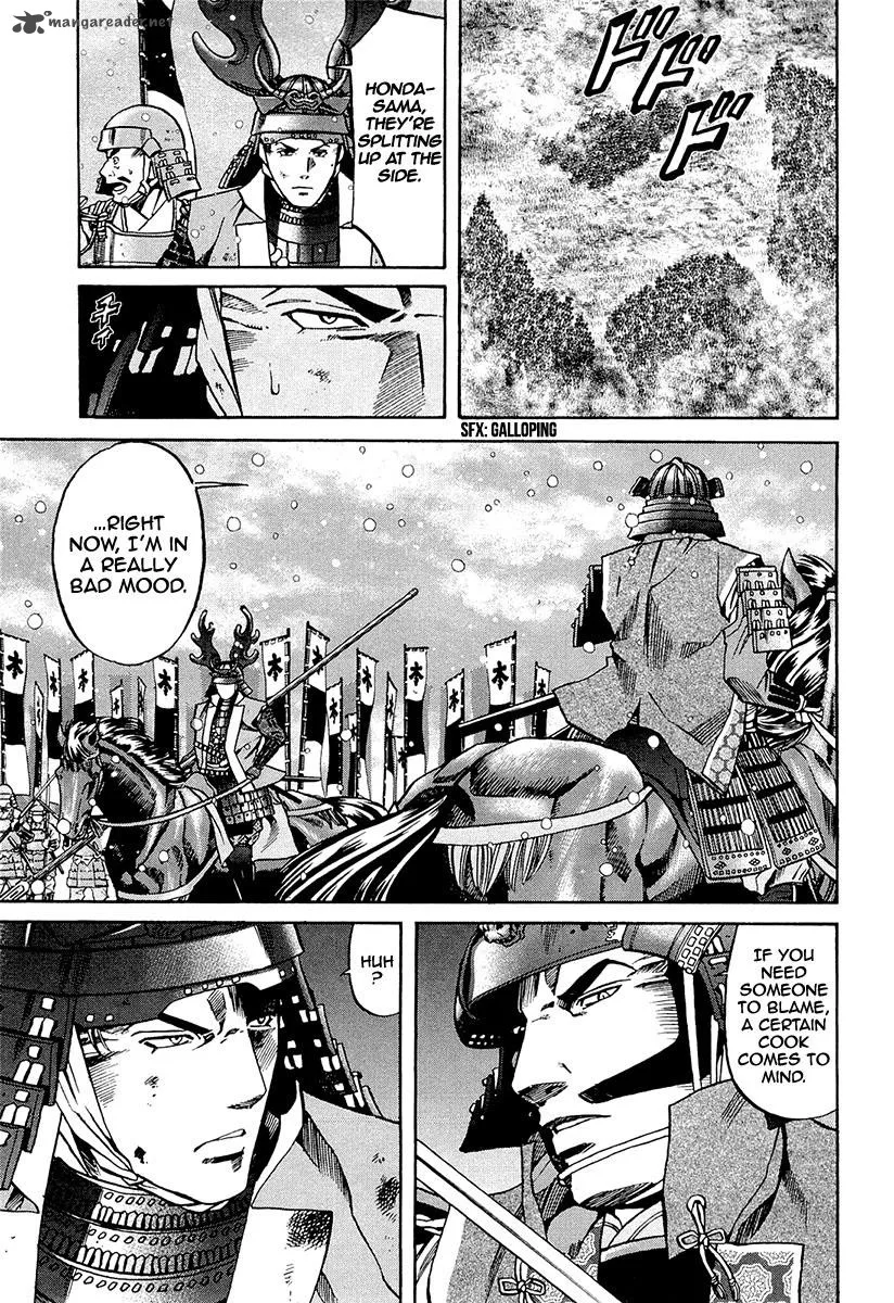 Nobunaga no Chef Chapter 76 page 6