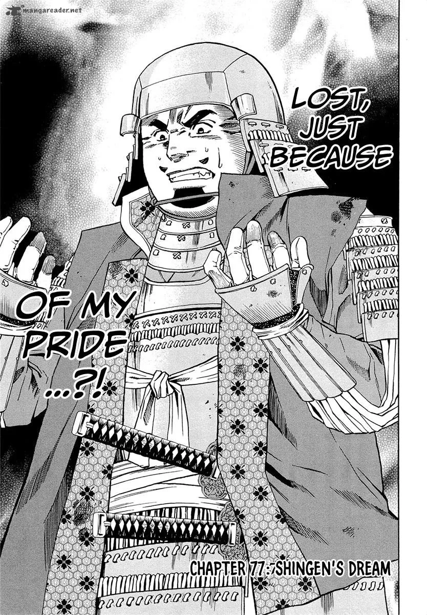 Nobunaga no Chef Chapter 77 page 4
