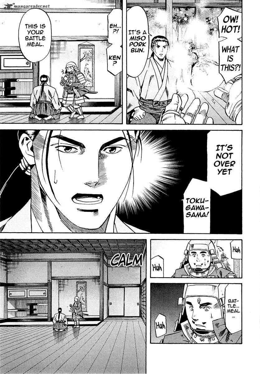 Nobunaga no Chef Chapter 77 page 6
