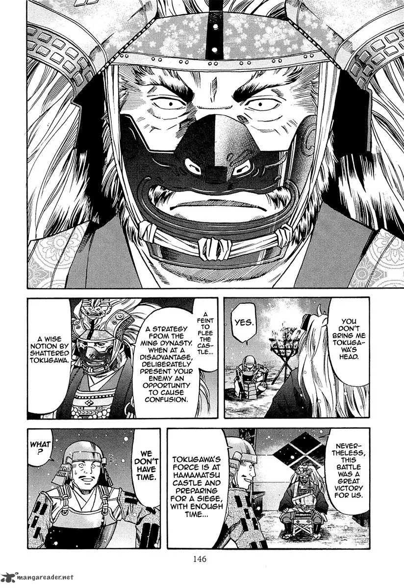 Nobunaga no Chef Chapter 77 page 17