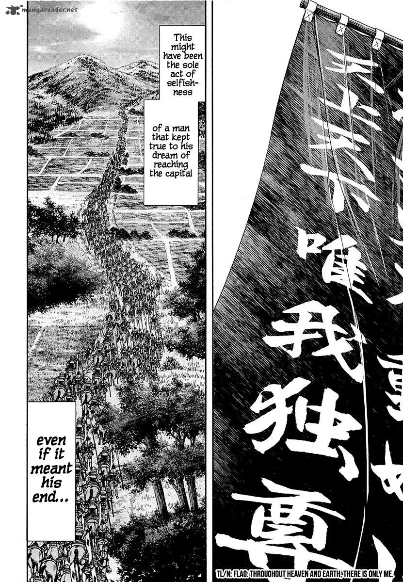 Nobunaga no Chef Chapter 77 page 23