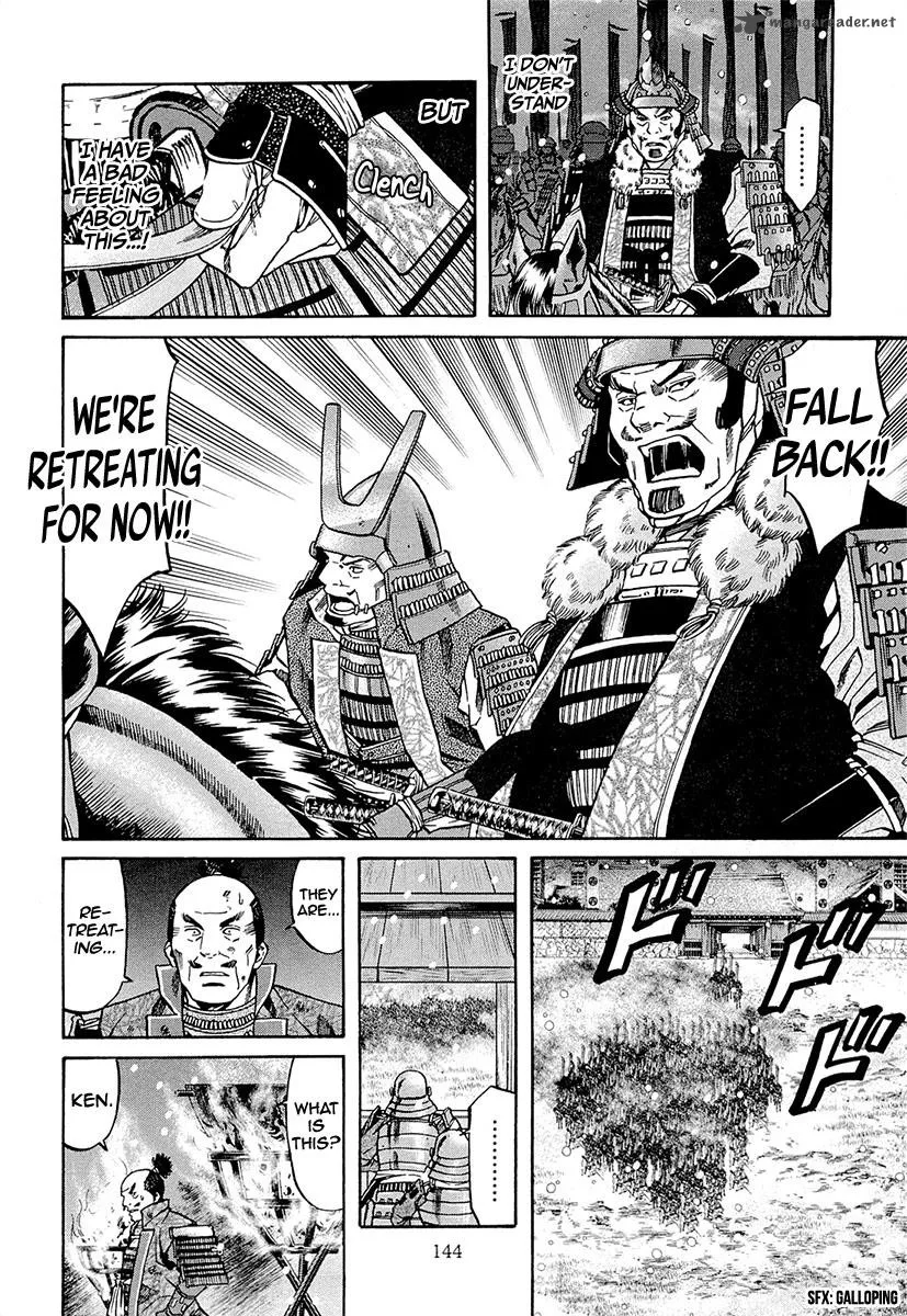 Nobunaga no Chef Chapter 77 page 15