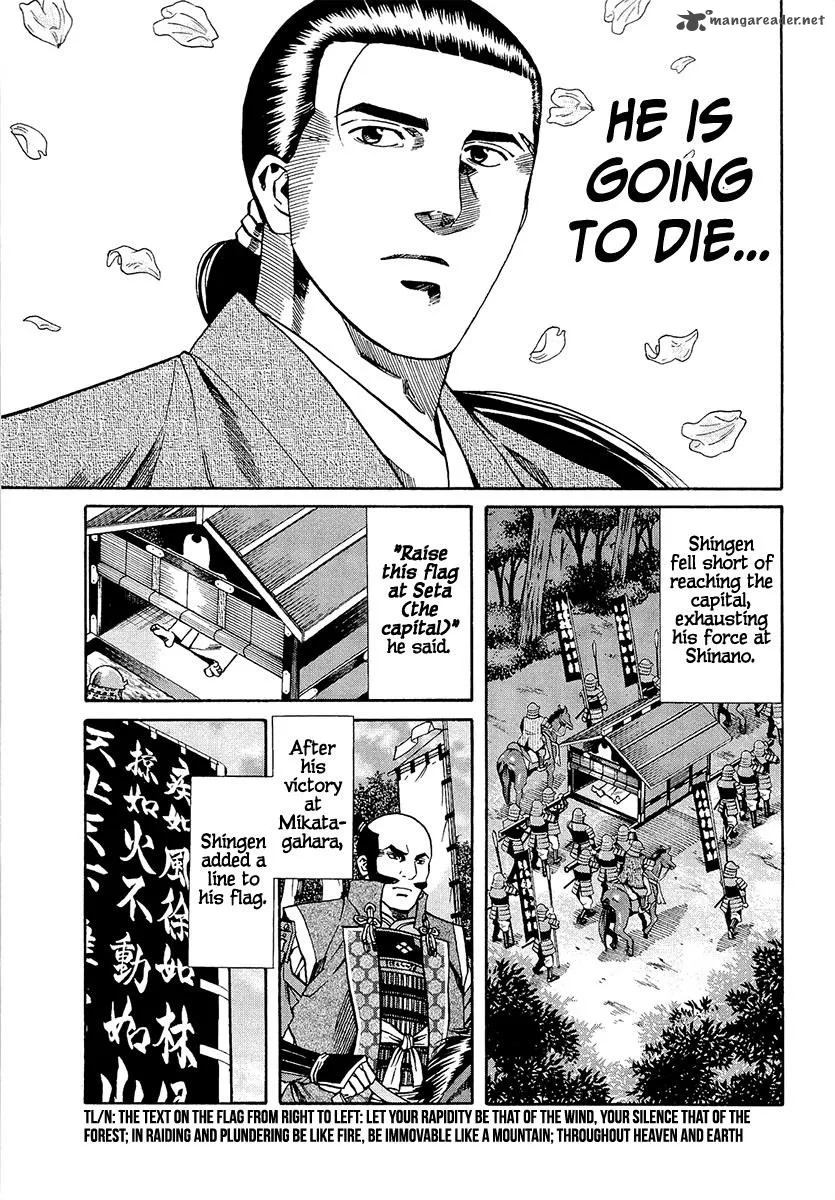 Nobunaga no Chef Chapter 77 page 22