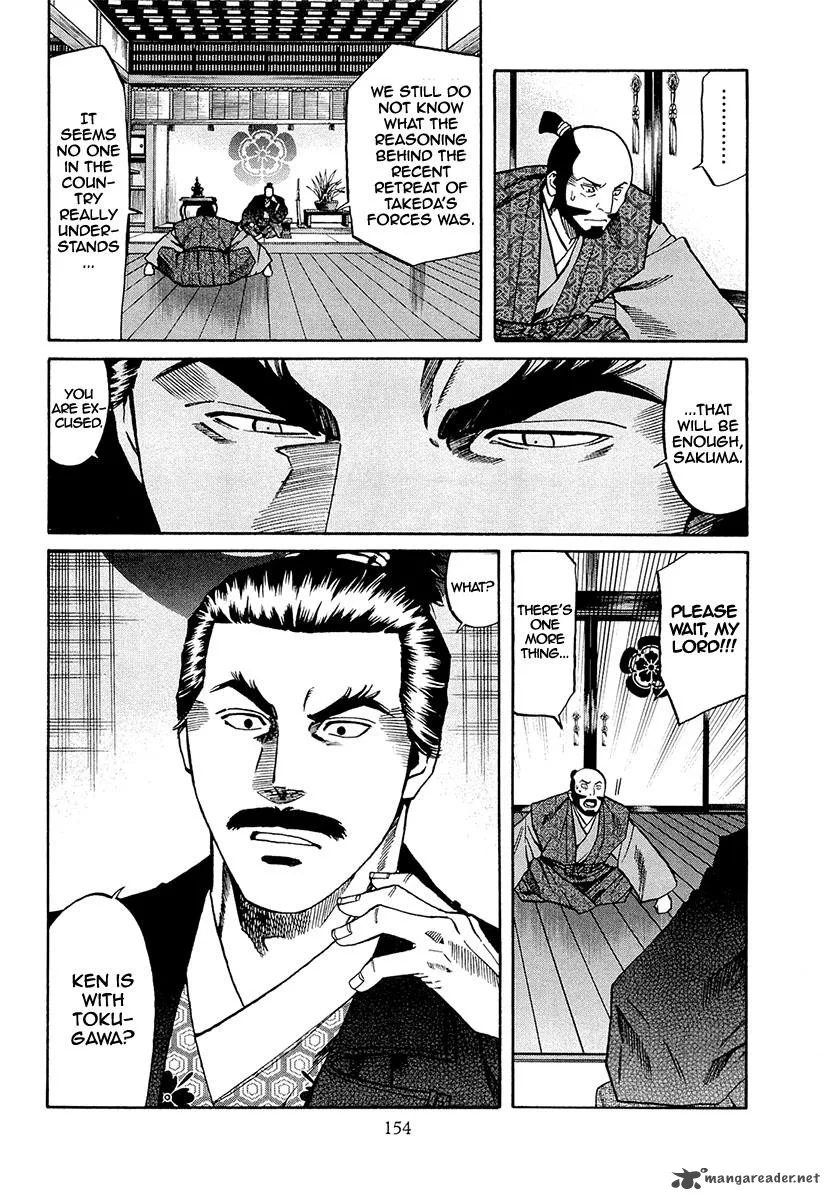 Nobunaga no Chef Chapter 78 page 3
