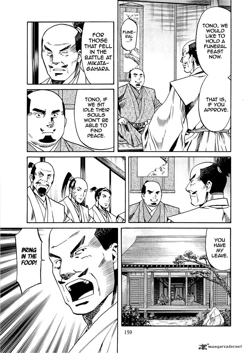 Nobunaga no Chef Chapter 78 page 8