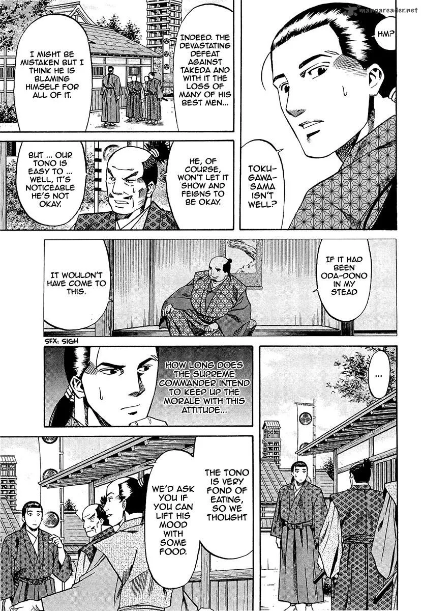 Nobunaga no Chef Chapter 78 page 4