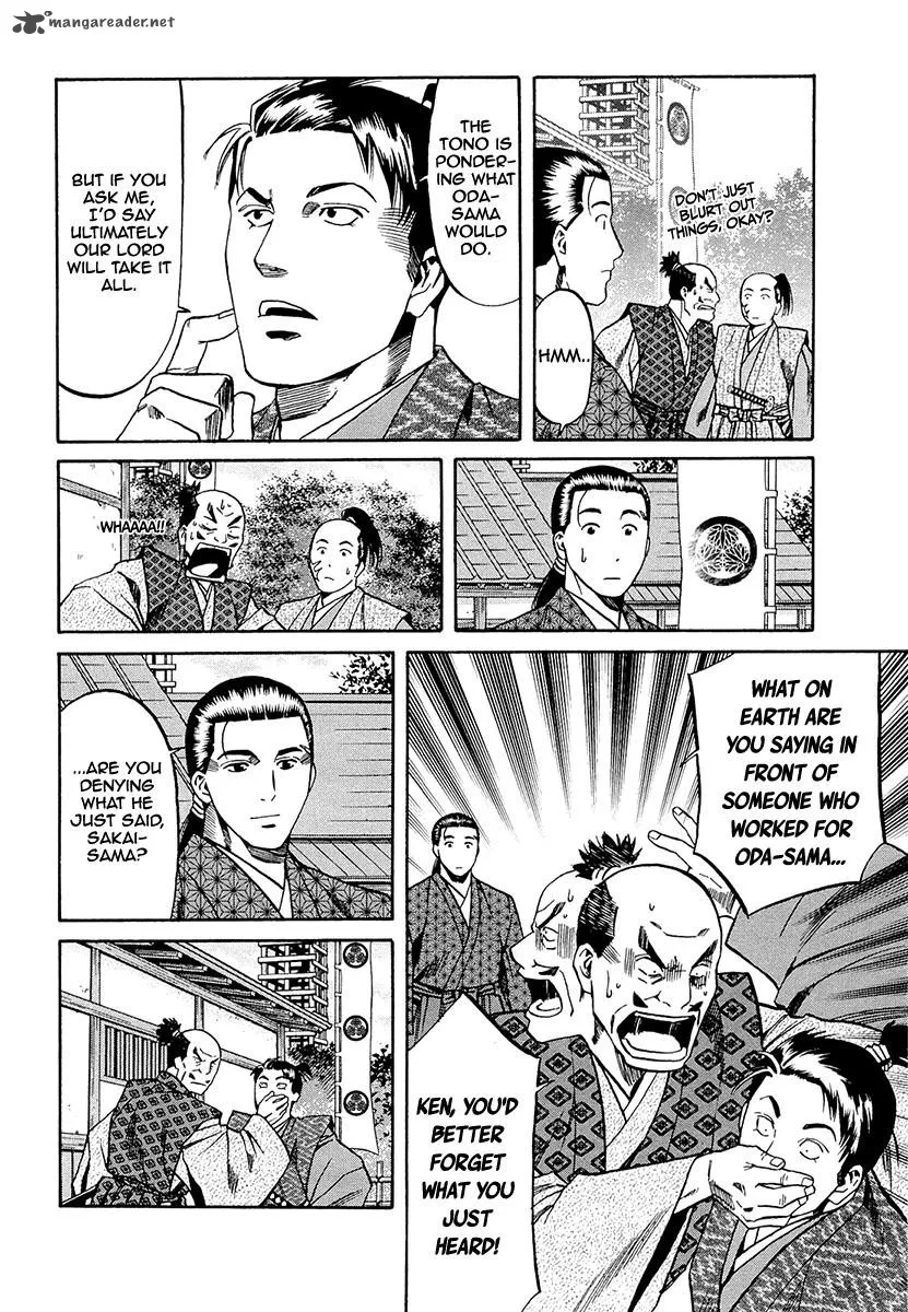 Nobunaga no Chef Chapter 78 page 5