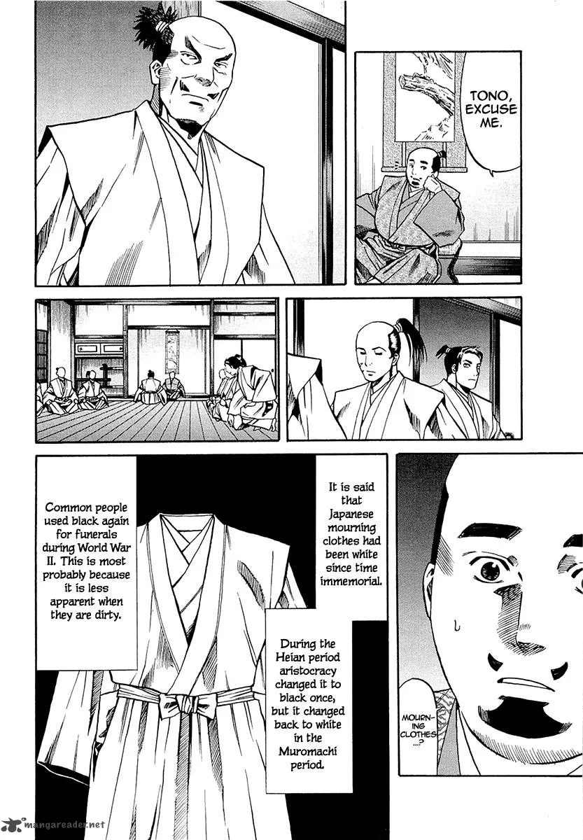 Nobunaga no Chef Chapter 78 page 7