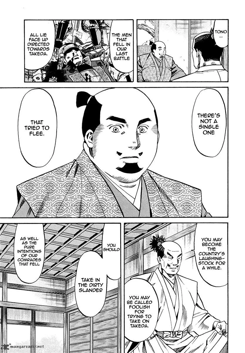 Nobunaga no Chef Chapter 78 page 14