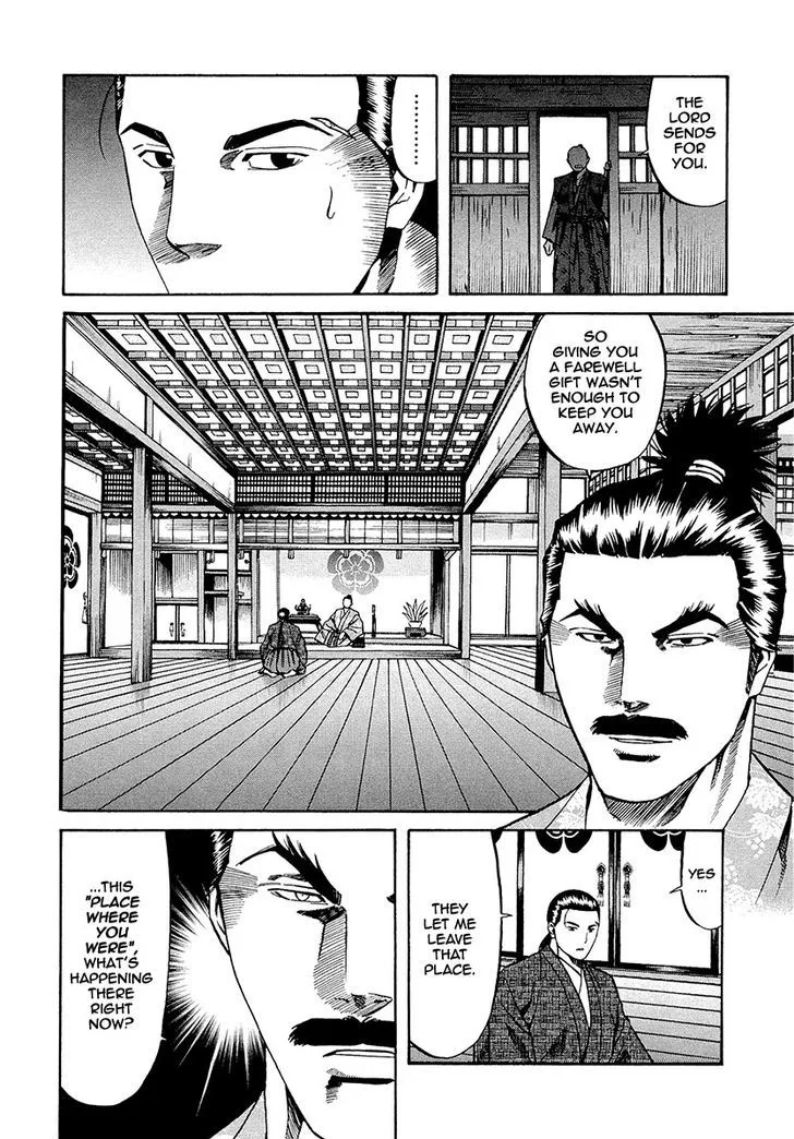 Nobunaga no Chef Chapter 79 page 7