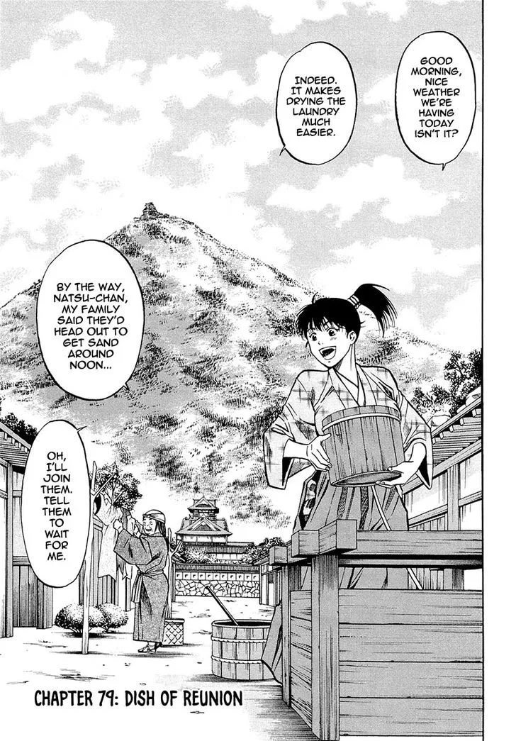 Nobunaga no Chef Chapter 79 page 2