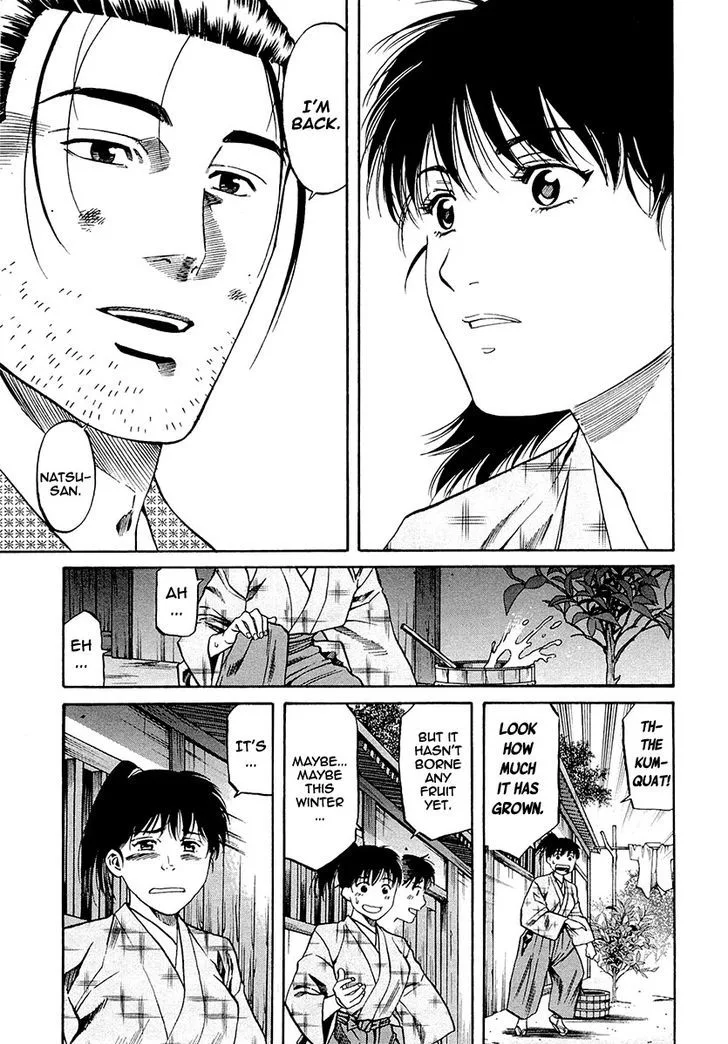 Nobunaga no Chef Chapter 79 page 4