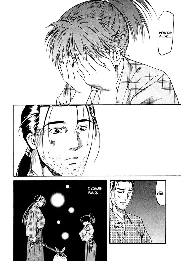 Nobunaga no Chef Chapter 79 page 5