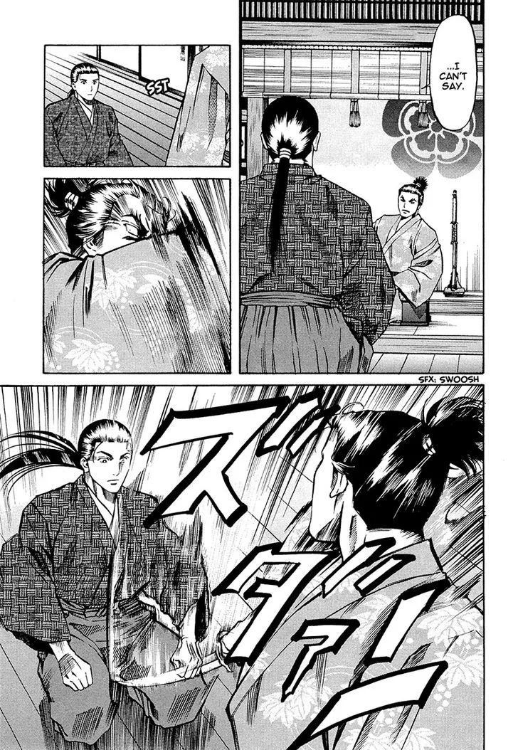 Nobunaga no Chef Chapter 79 page 8