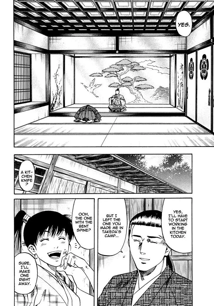 Nobunaga no Chef Chapter 79 page 19