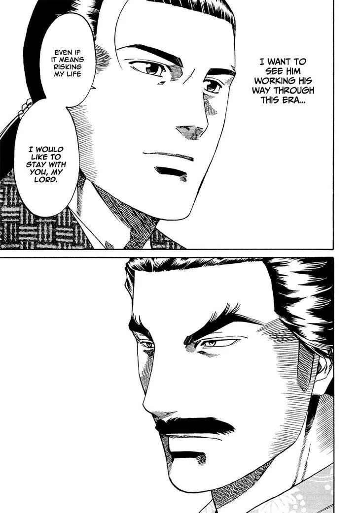 Nobunaga no Chef Chapter 79 page 16