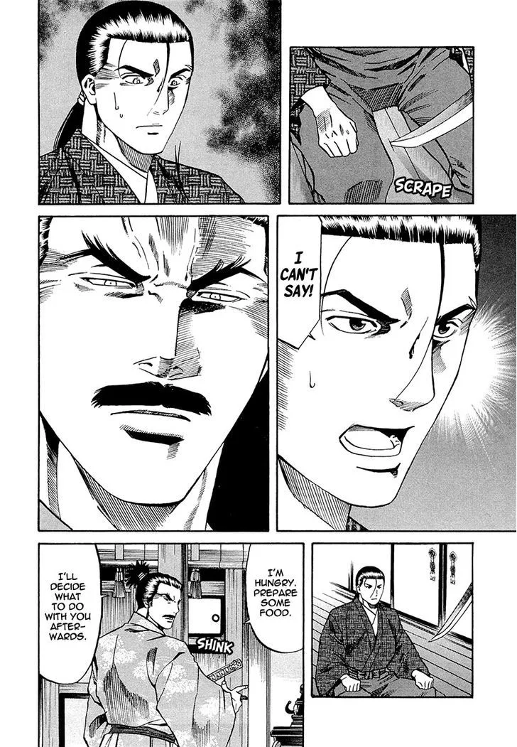 Nobunaga no Chef Chapter 79 page 9