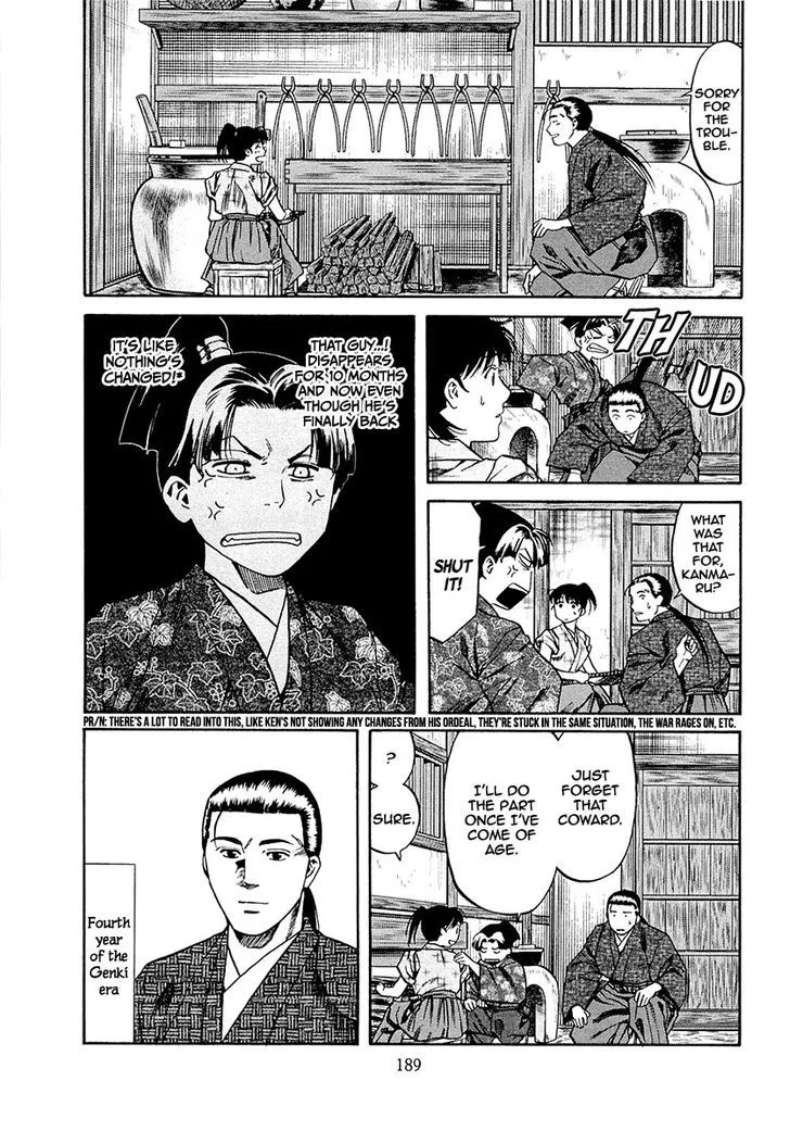 Nobunaga no Chef Chapter 79 page 20