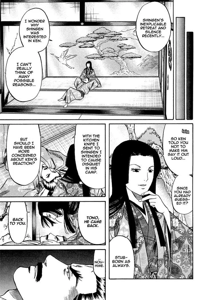 Nobunaga no Chef Chapter 79 page 10