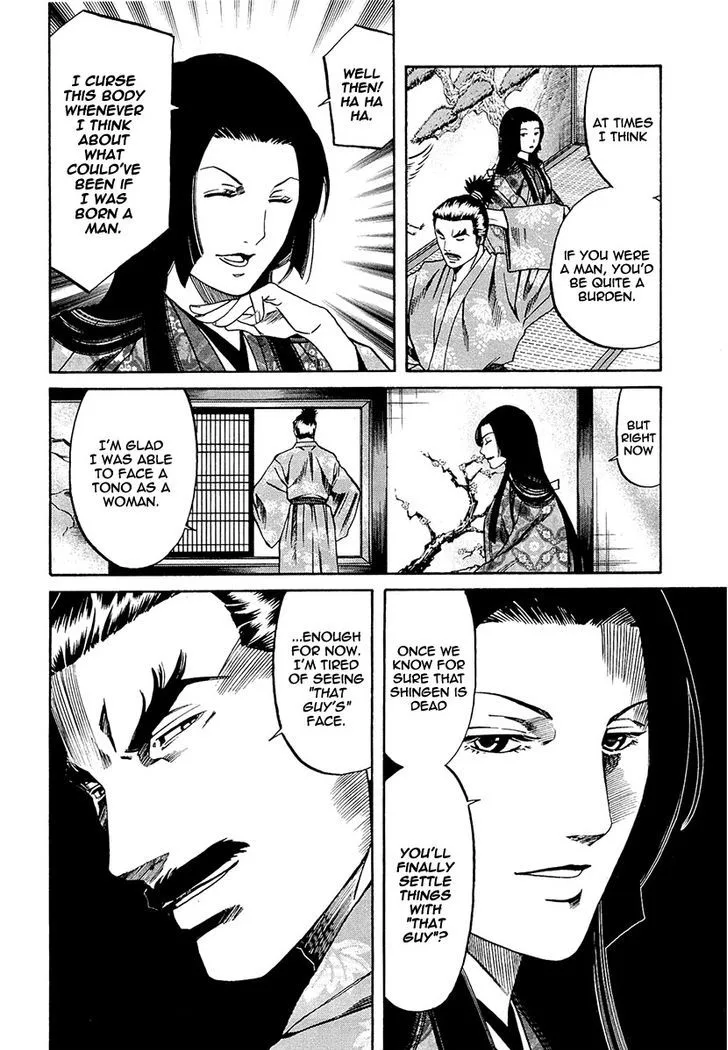 Nobunaga no Chef Chapter 79 page 11