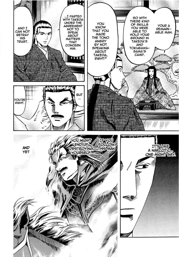 Nobunaga no Chef Chapter 79 page 15