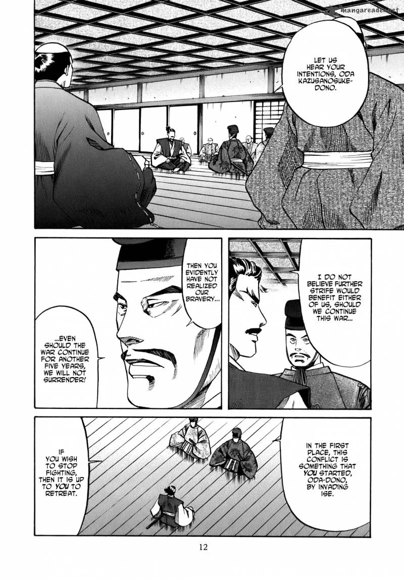 Nobunaga no Chef Chapter 8 page 14