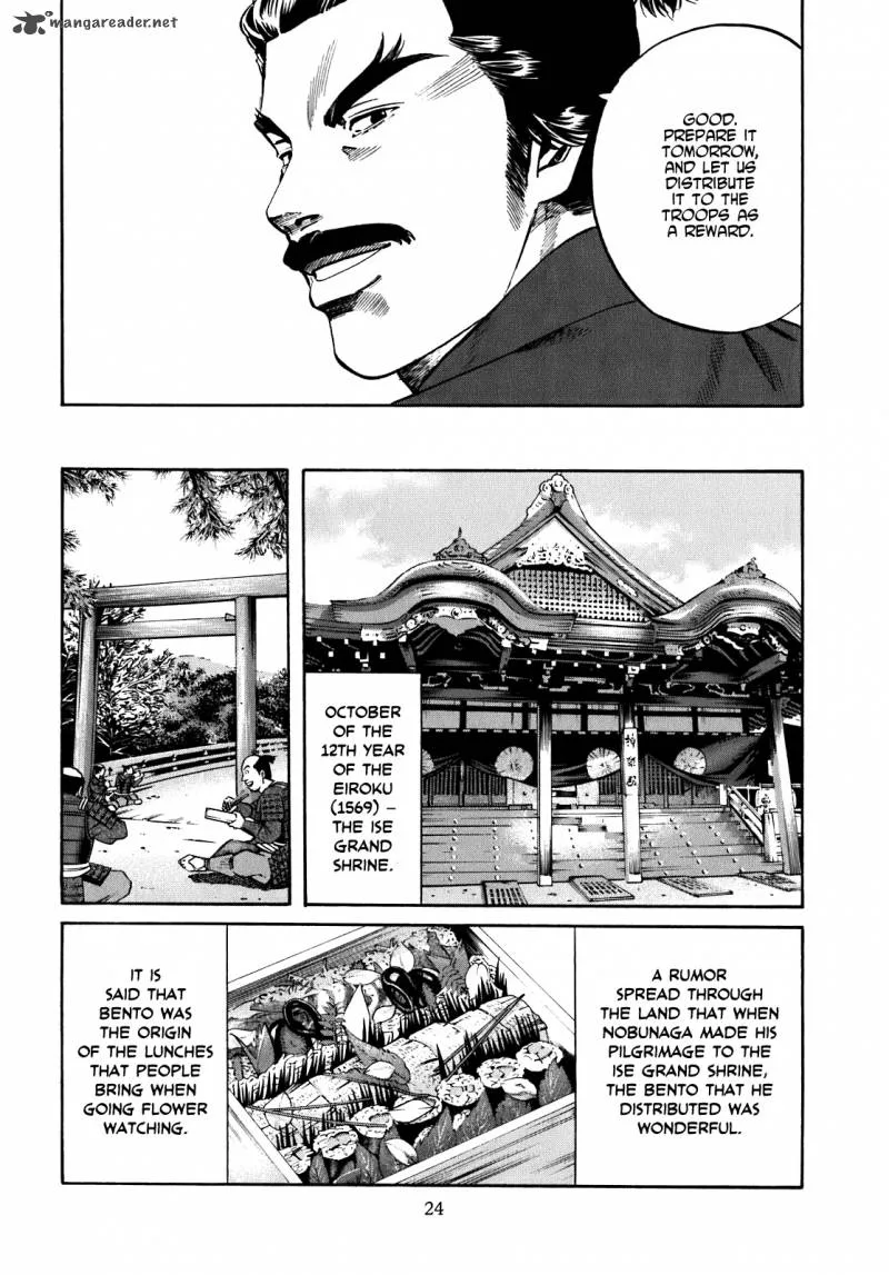 Nobunaga no Chef Chapter 8 page 26